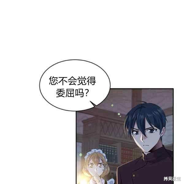 第55话86