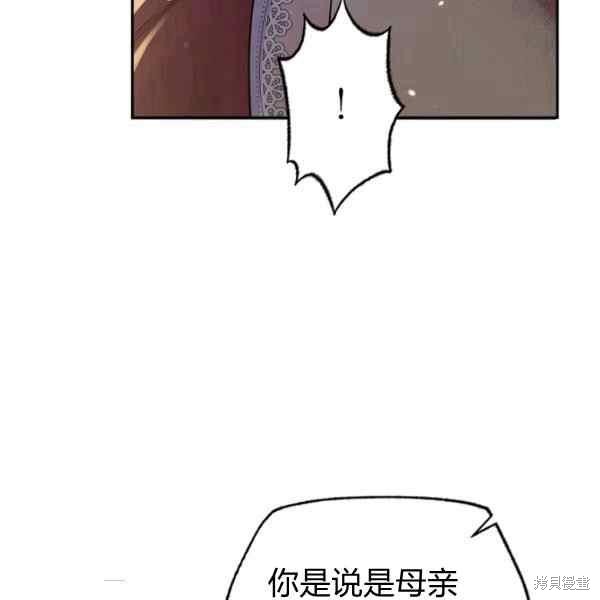 第55话9