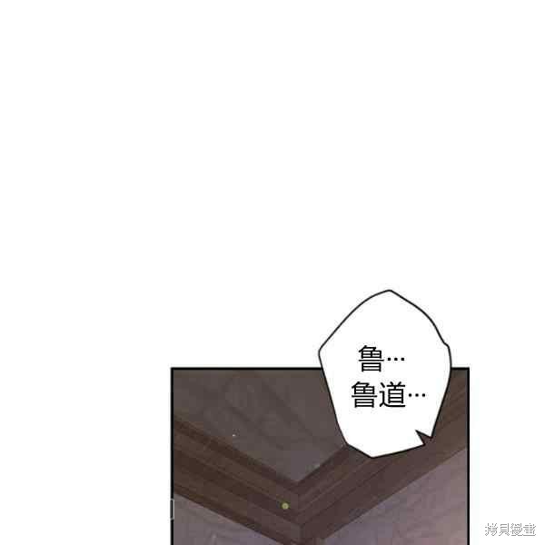 第55话90