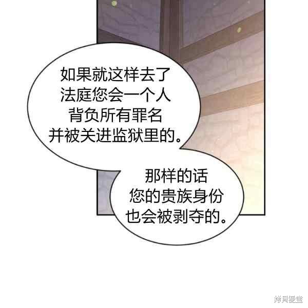第55话91