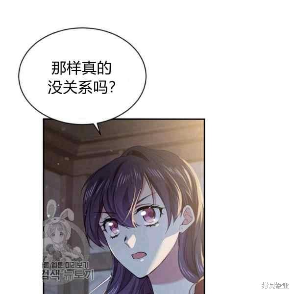 第55话92