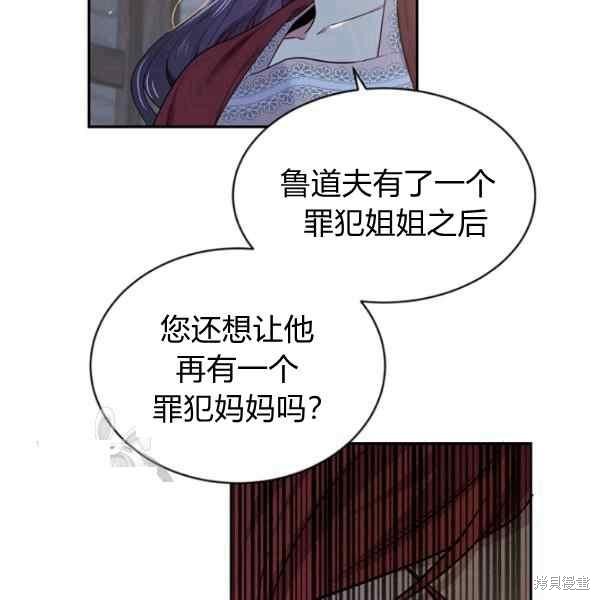 第55话93