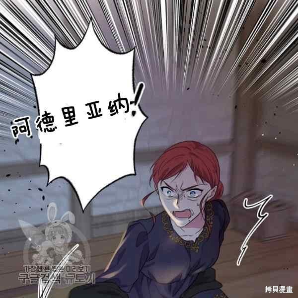 第55话95