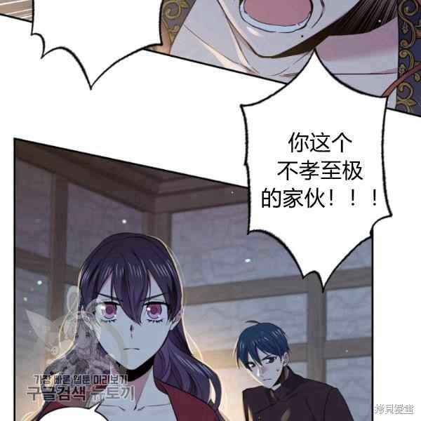 第55话98