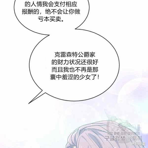 第56话110