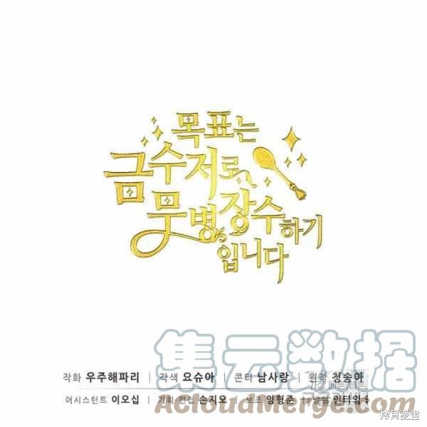 第56话116