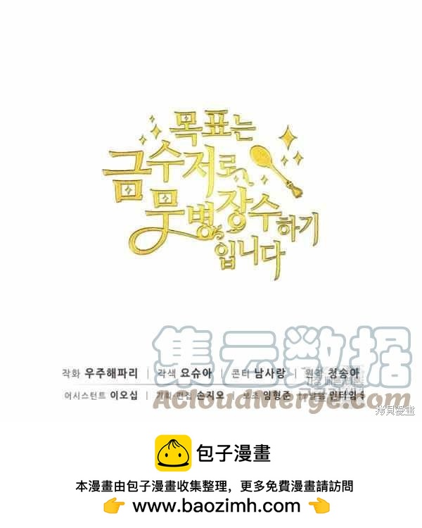 第56话117