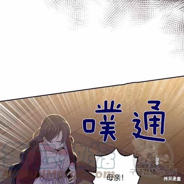 第56话12