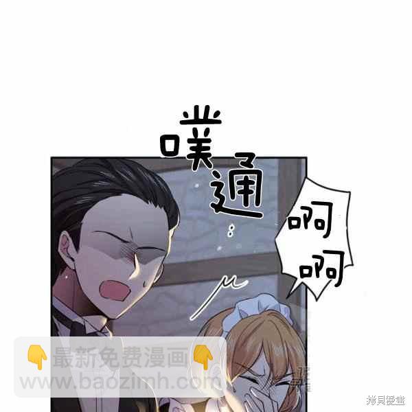 第56话23