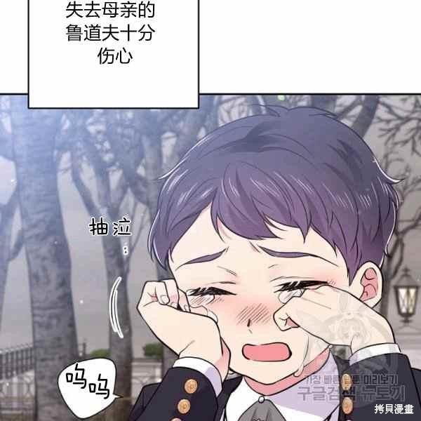 第56话50