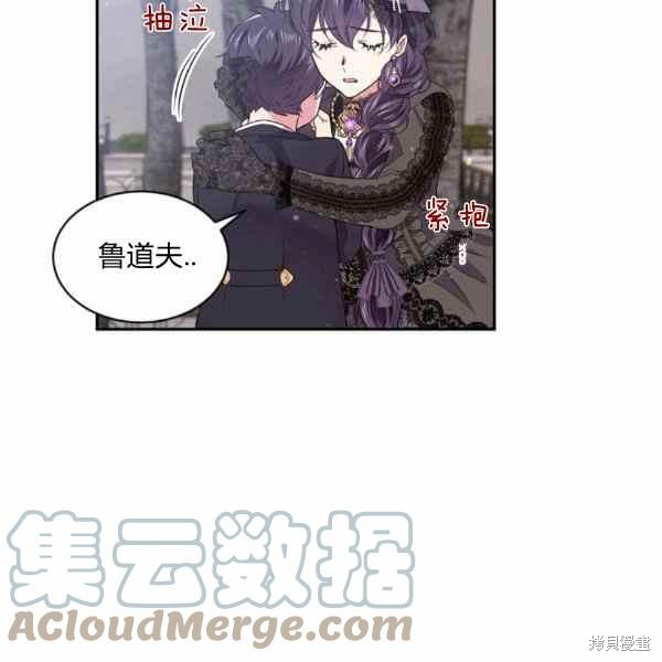 第56话52