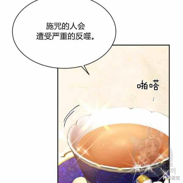 第56话63