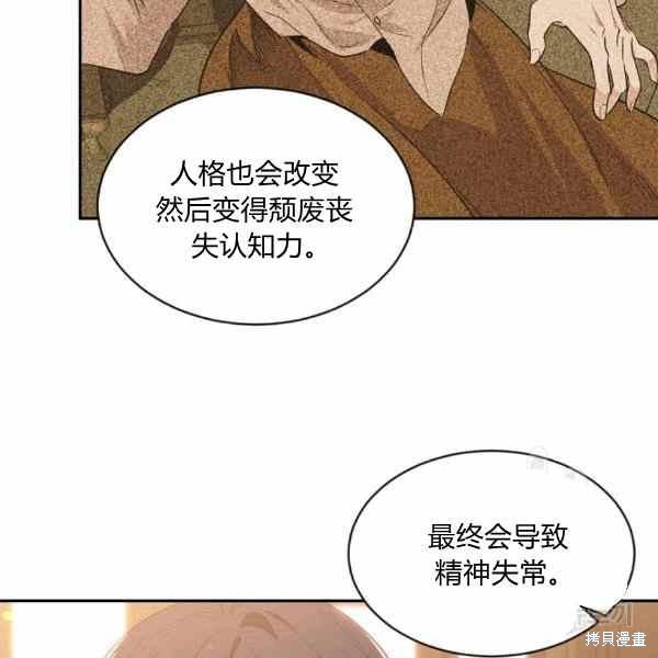 第56话66