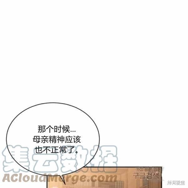 第56话68