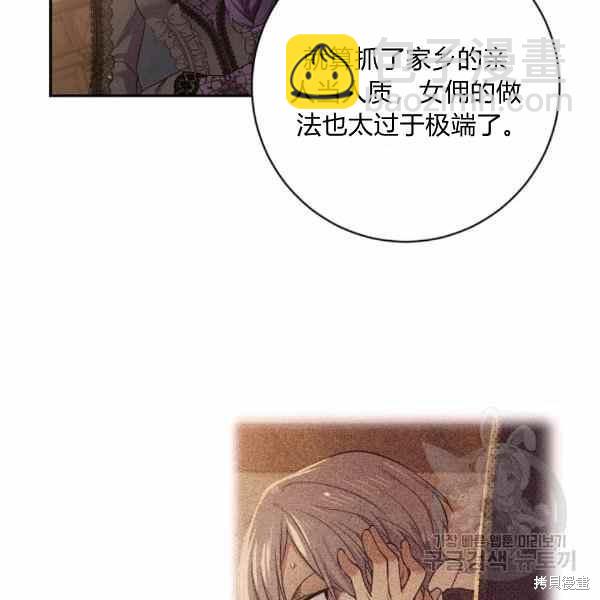 第56话74