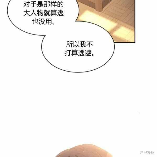 第56话83