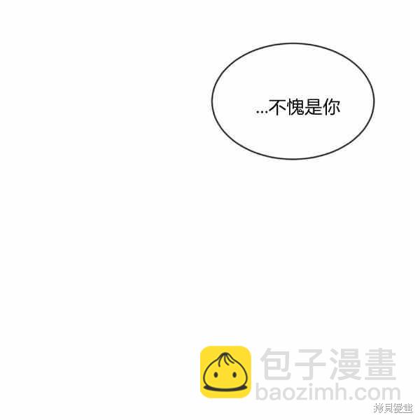第56话87