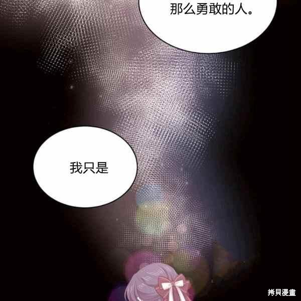 第56话91