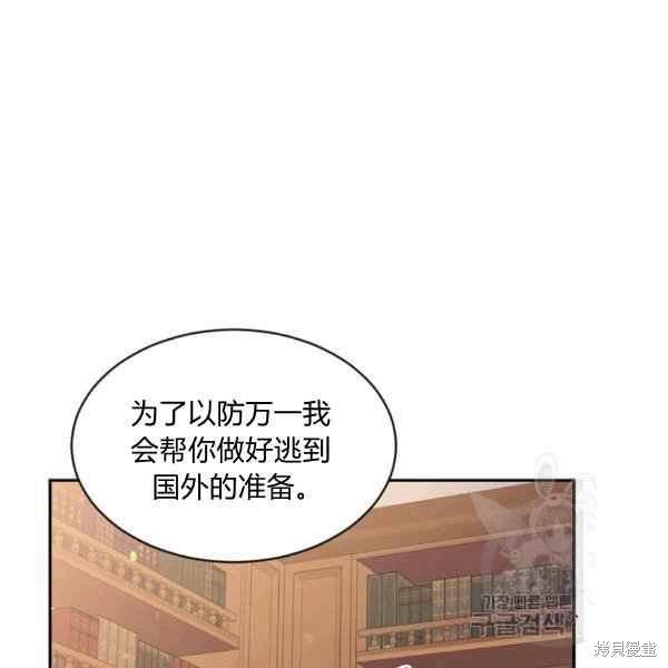 第56话95