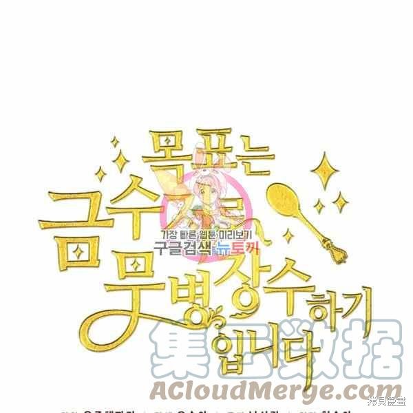 第57话0