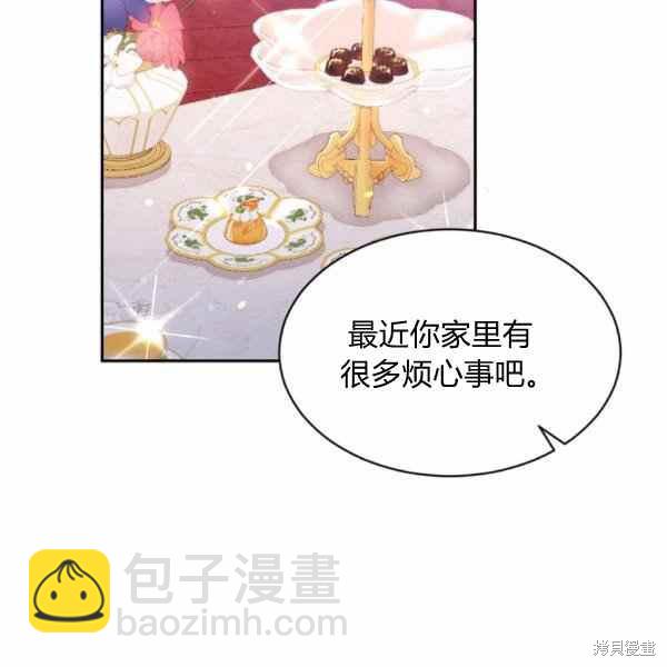 第57话122