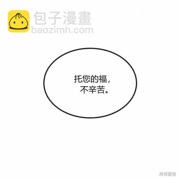 第57话127