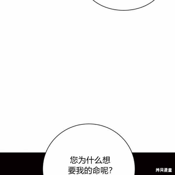 第57话134