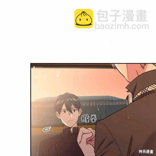 第57话17