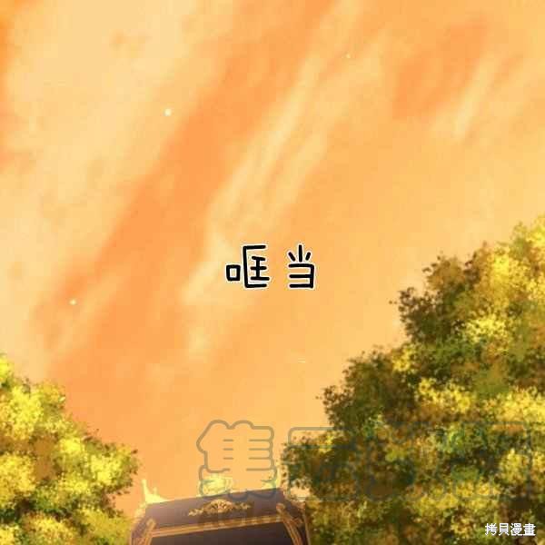 第57话20