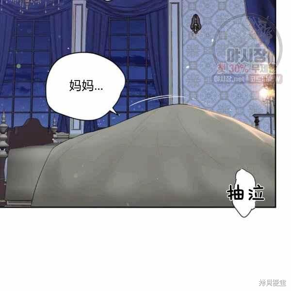 第57话27