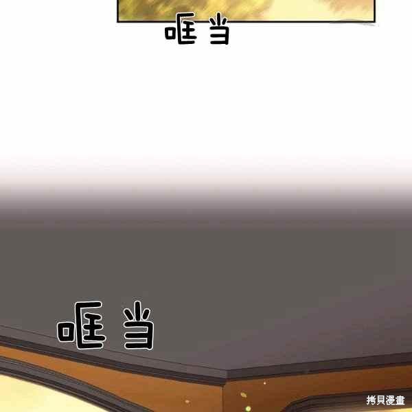 第57话3