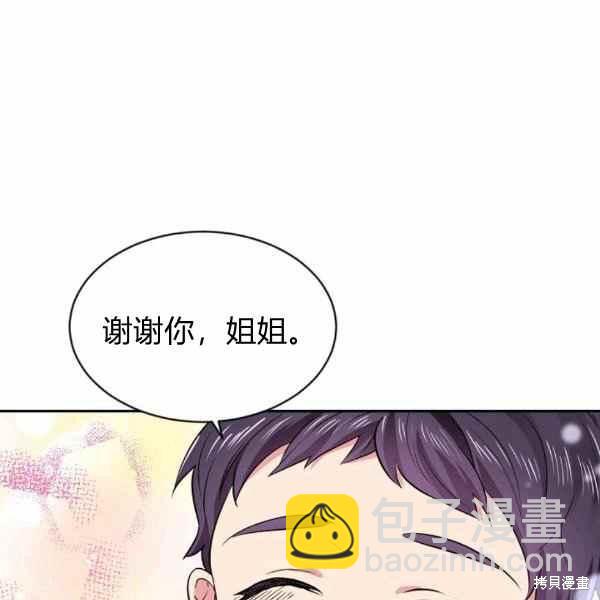 第57话34