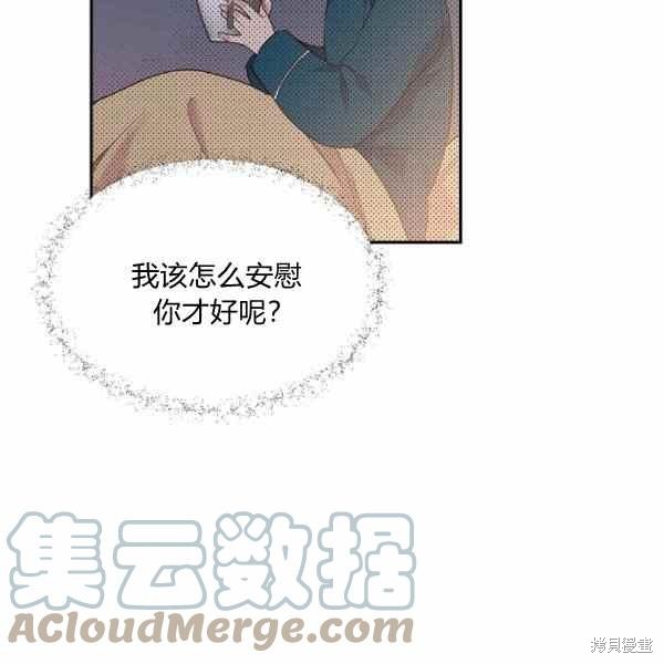 第57话44