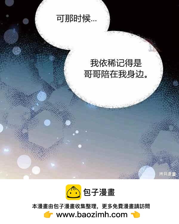 第57话49