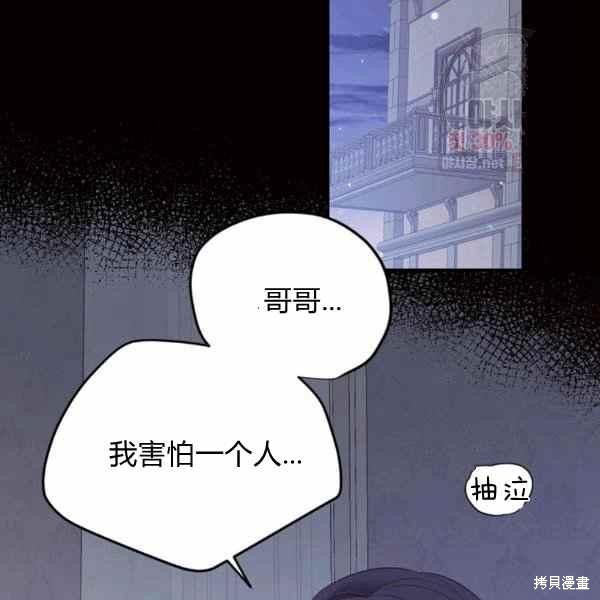 第57话57