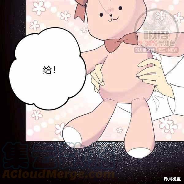 第57话64