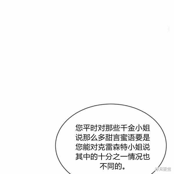 第57话7