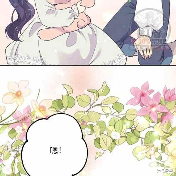 第57话70