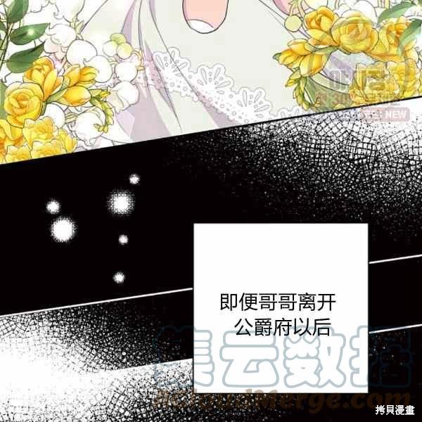 第57话72