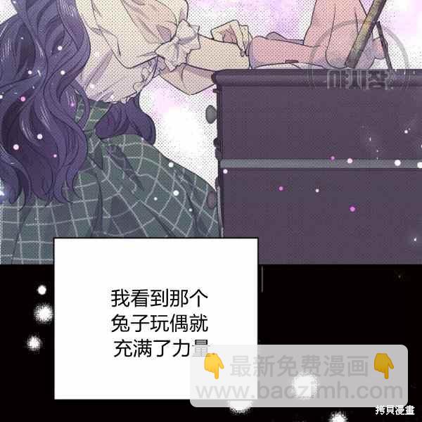 第57话77