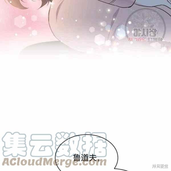 第57话80