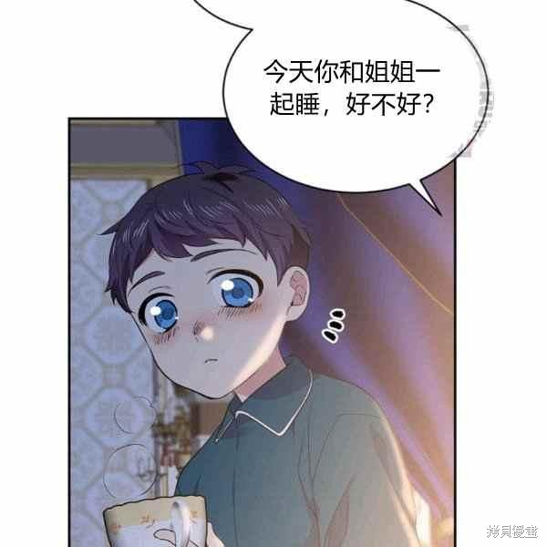 第57话81