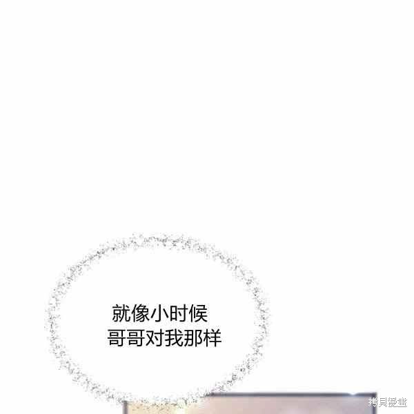 第57话86