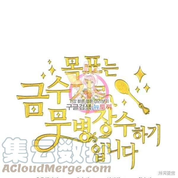 第58话0
