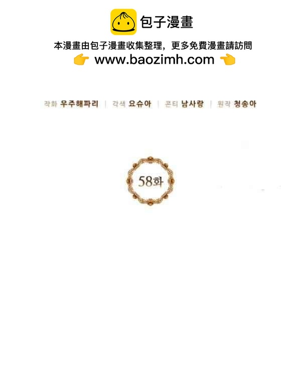 第58话1