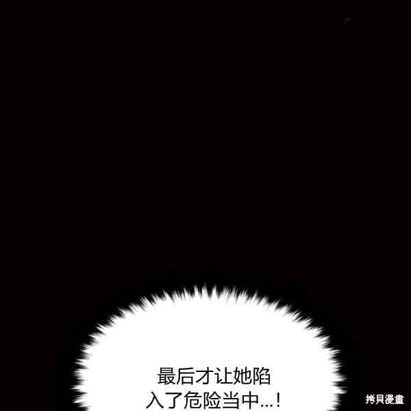 第58话101