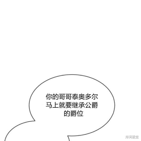 第58话11