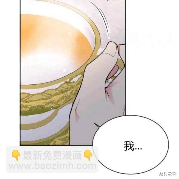 第58话113