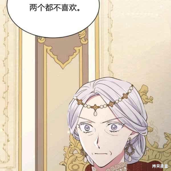 第58话115