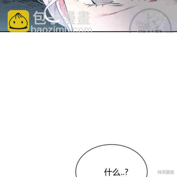 第58话118